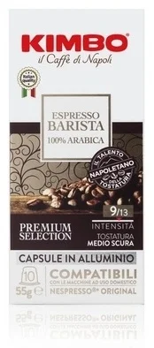 Капсулы для кофемашины Nespresso Kimbo NC Espresso Barista 10шт