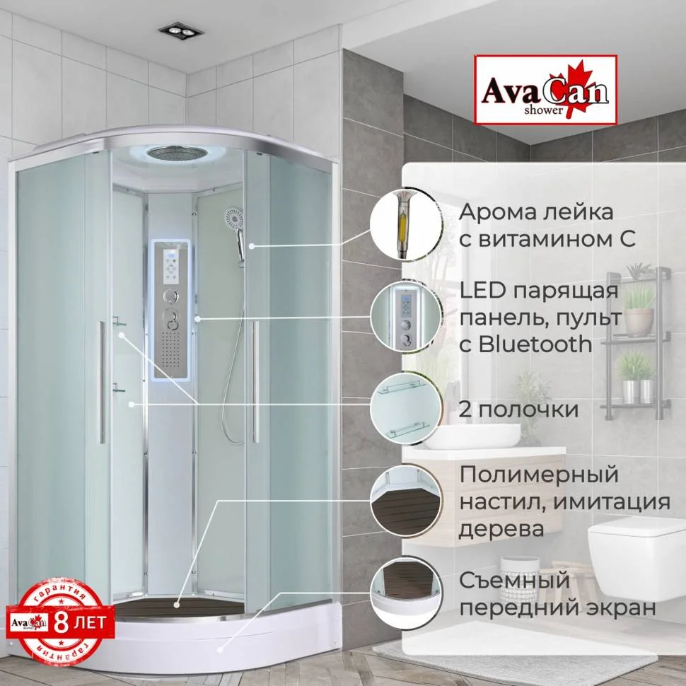 Душевая кабина AvaCan EM2080 LED 80x80x220см купить,NaN