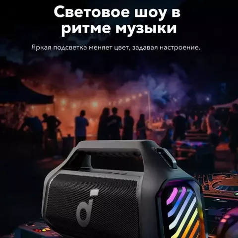 Портативная колонка Soundcore Boom 2 Plus A3134031 Black купить,0