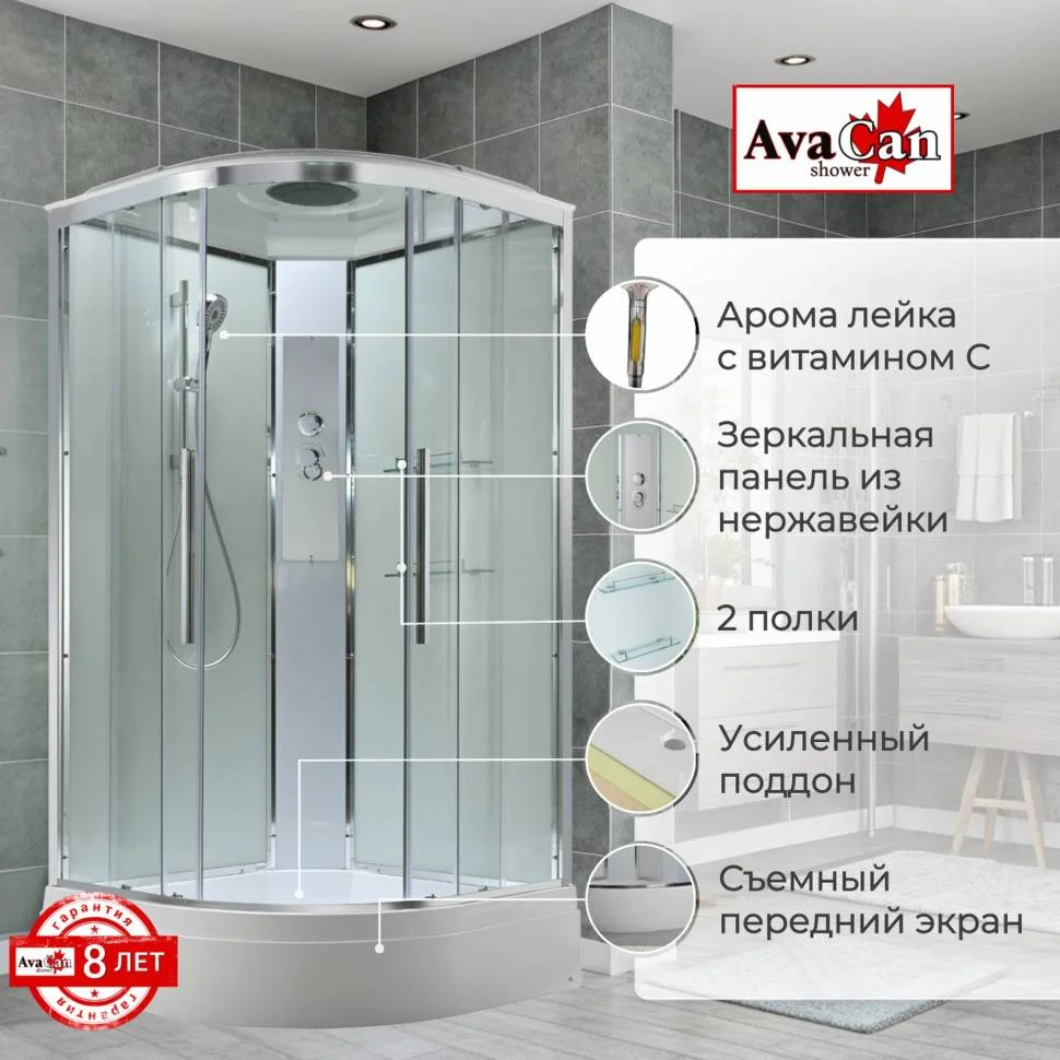 Душевая кабина AvaCan EM3011T 110x110x220см купить,894800