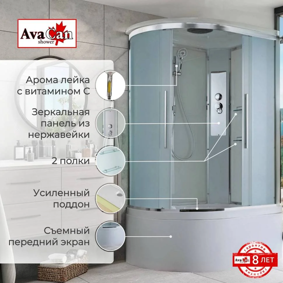 Душевая кабина AvaCan EM5912R 120x90x220см купить,NaN