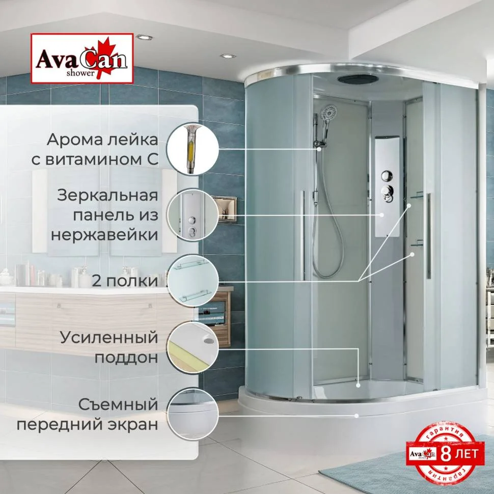 Душевая кабина AvaCan EM3812R 120x80x220см