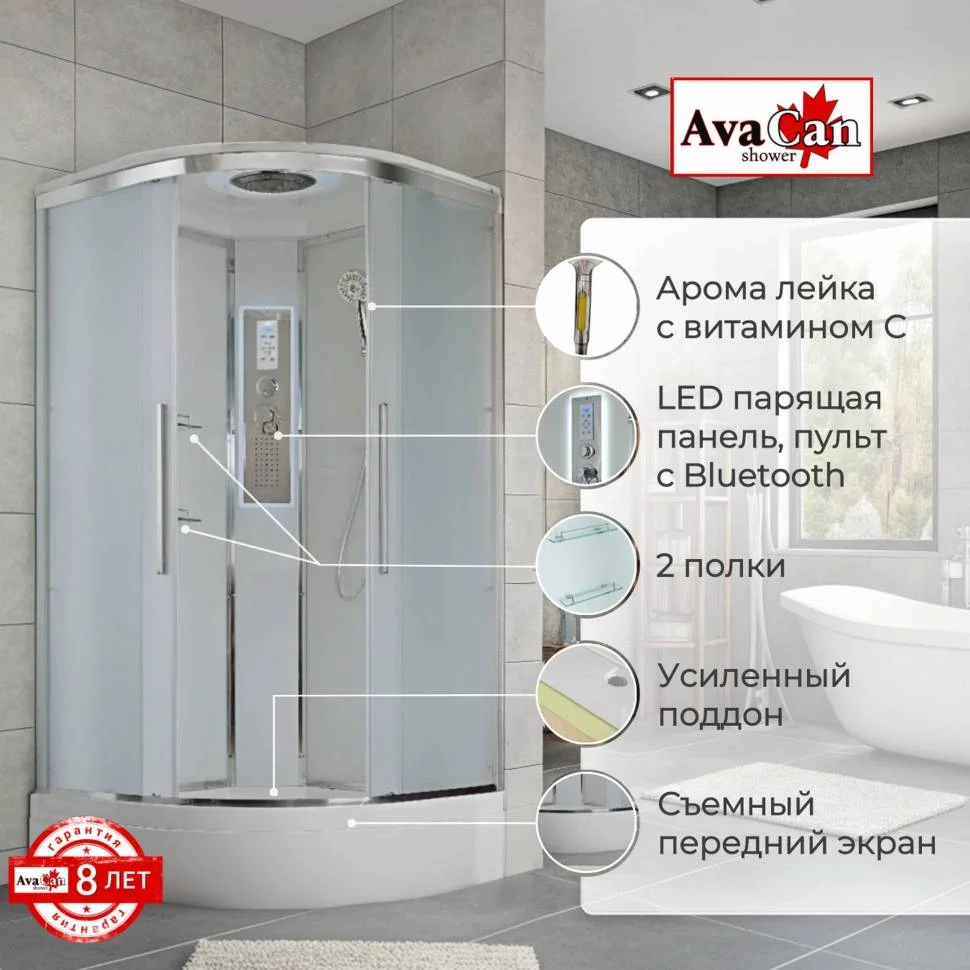 Душевая кабина AvaCan EM3080LED 80x80x220см купить,824800