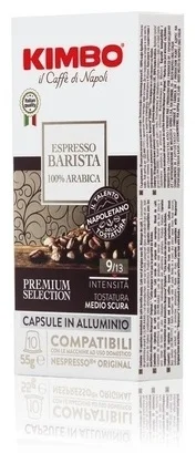 Капсулы для кофемашины Nespresso Kimbo NC Espresso Barista 10шт