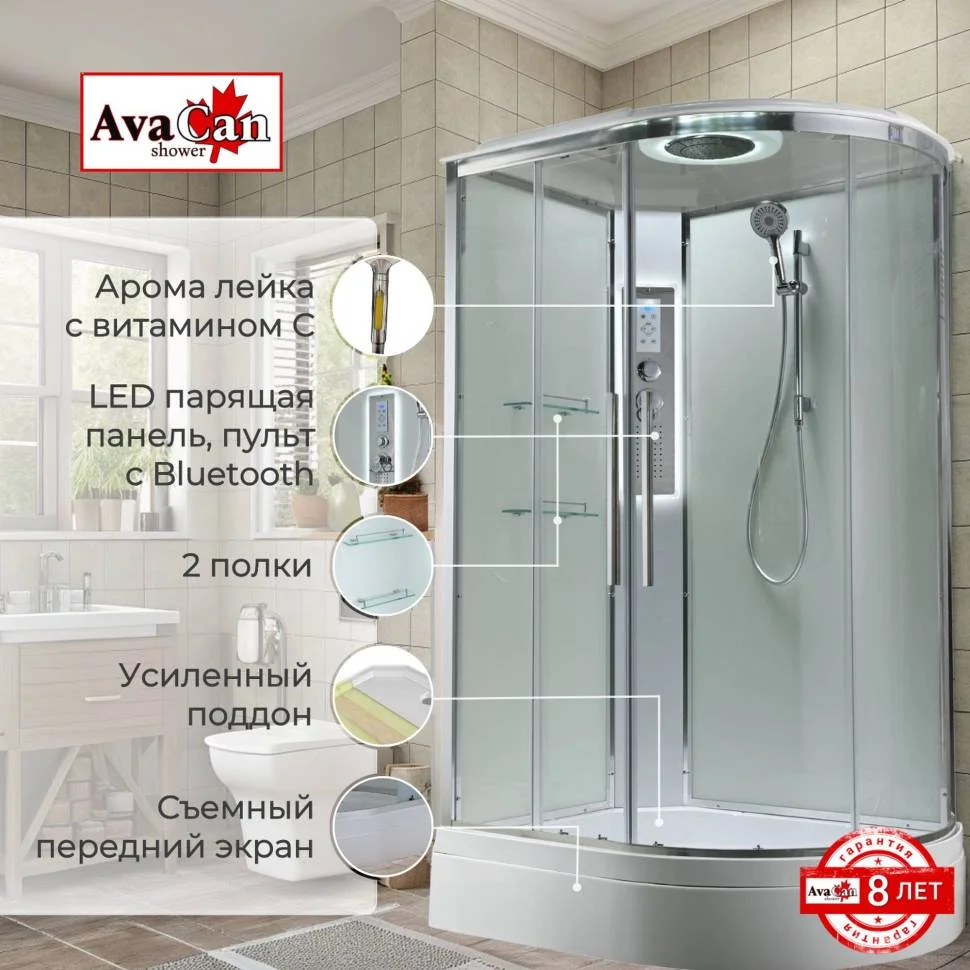 Душевая кабина AvaCan EM3812LLEDT 120x80x220см купить,906000