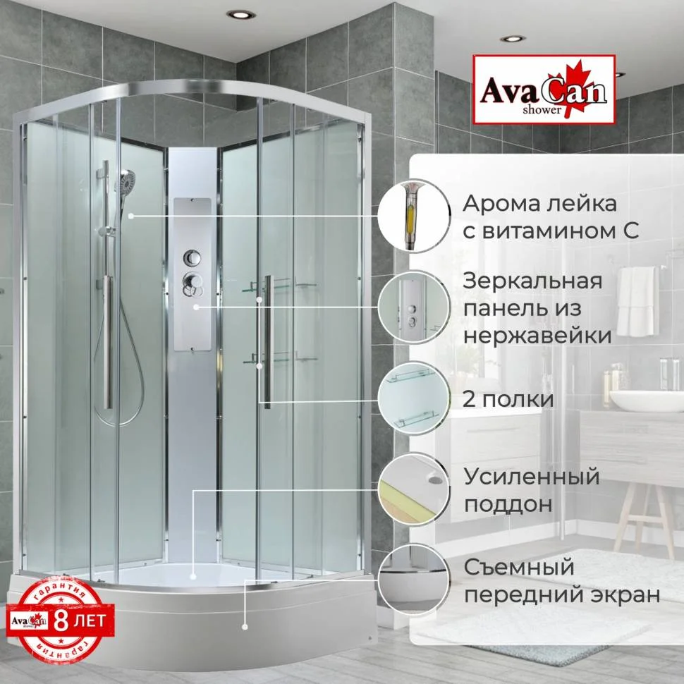 Душевая кабина AvaCan EM3011NT 110x110x208см купить,862400