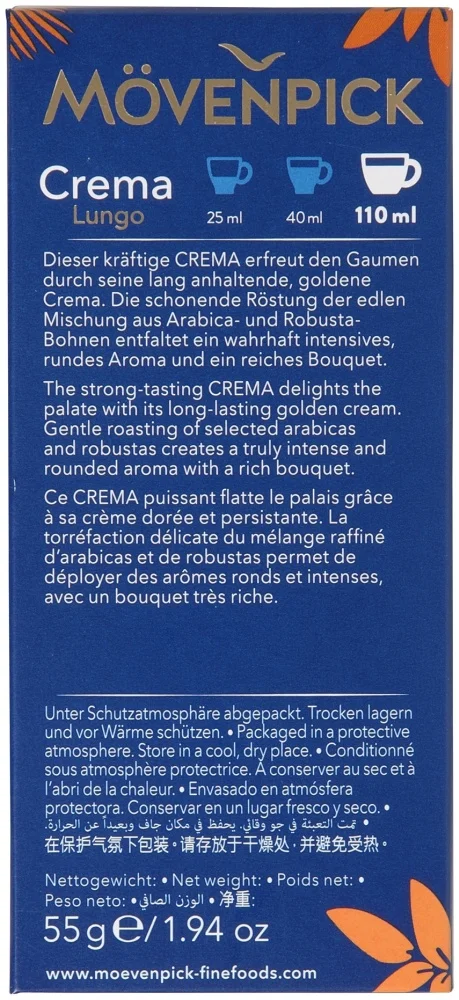 Капсулы для кофемашины Nespresso Movenpick Lungo Crema 10шт