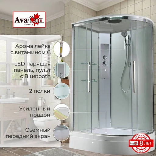 Душевая кабина AvaCan EM3812LT 120x80x220см