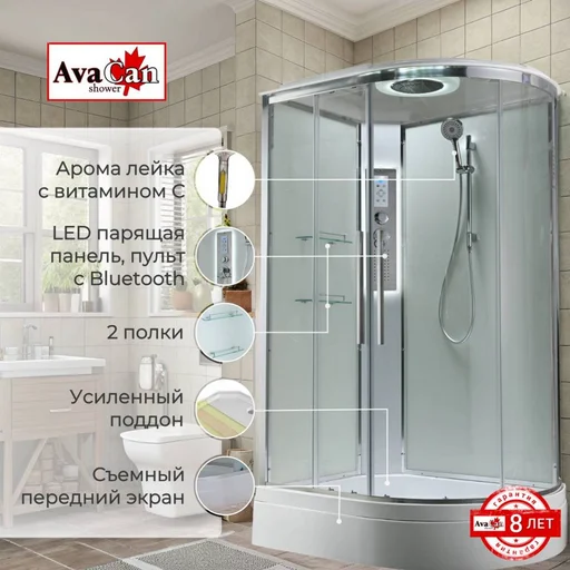 Душевая кабина AvaCan EM3812LLEDT 120x80x220см
