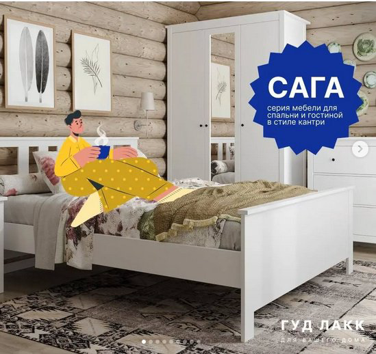 Гарнитур Гуд Лакк Сага, предметов в наборе 3 шт купить,NaN