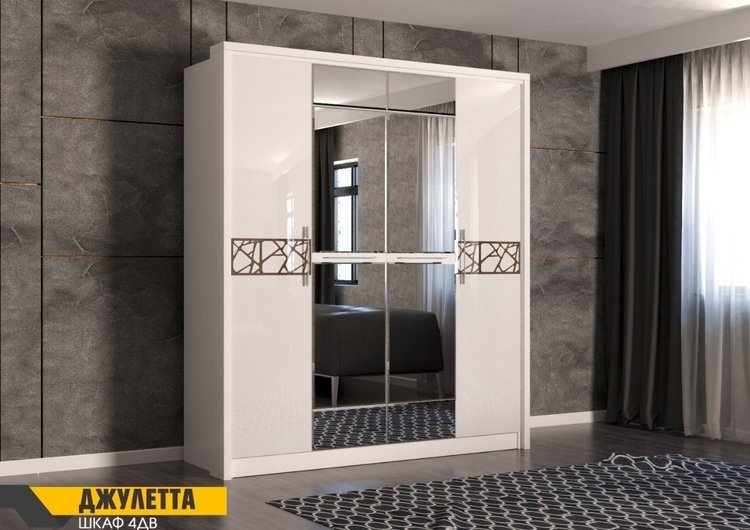 Гарнитур Лидер Джульетта 4Д, сп. место 180х200 см - ForteMarket Гарнитур Лидер Джульетта 4Д, сп. место 180х200 см купить,0