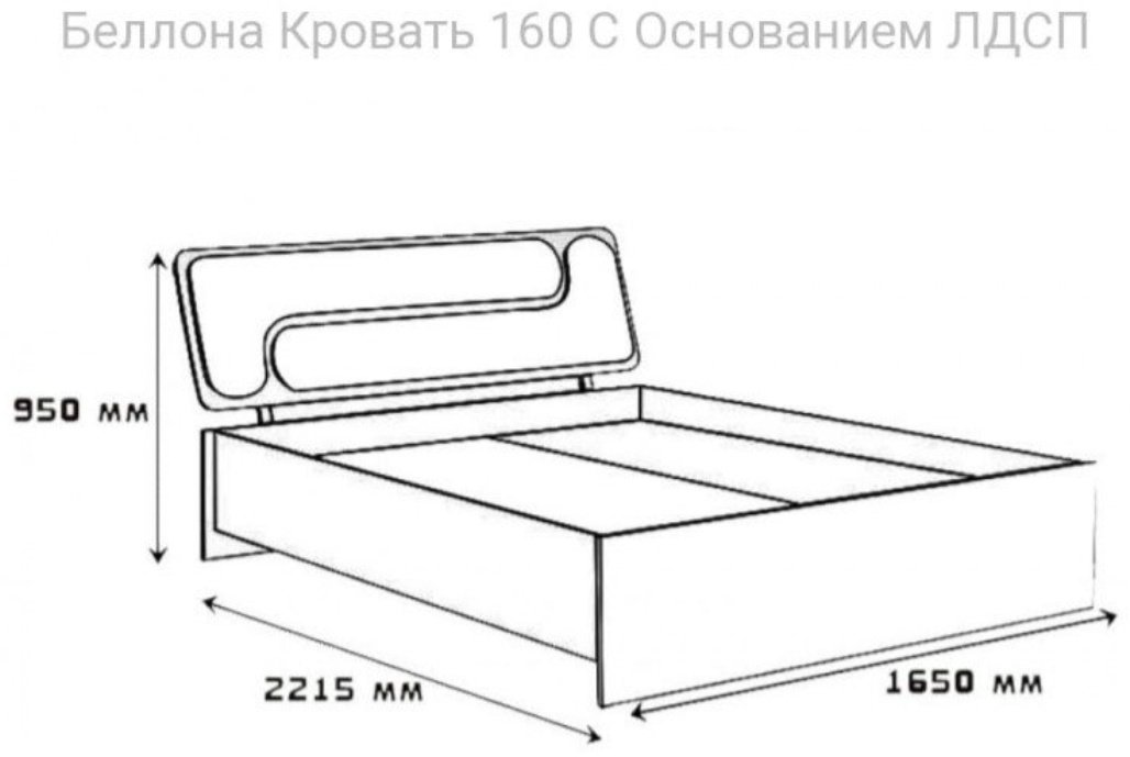 Гарнитур Беллона 4Д 160х200см белый купить,NaN
