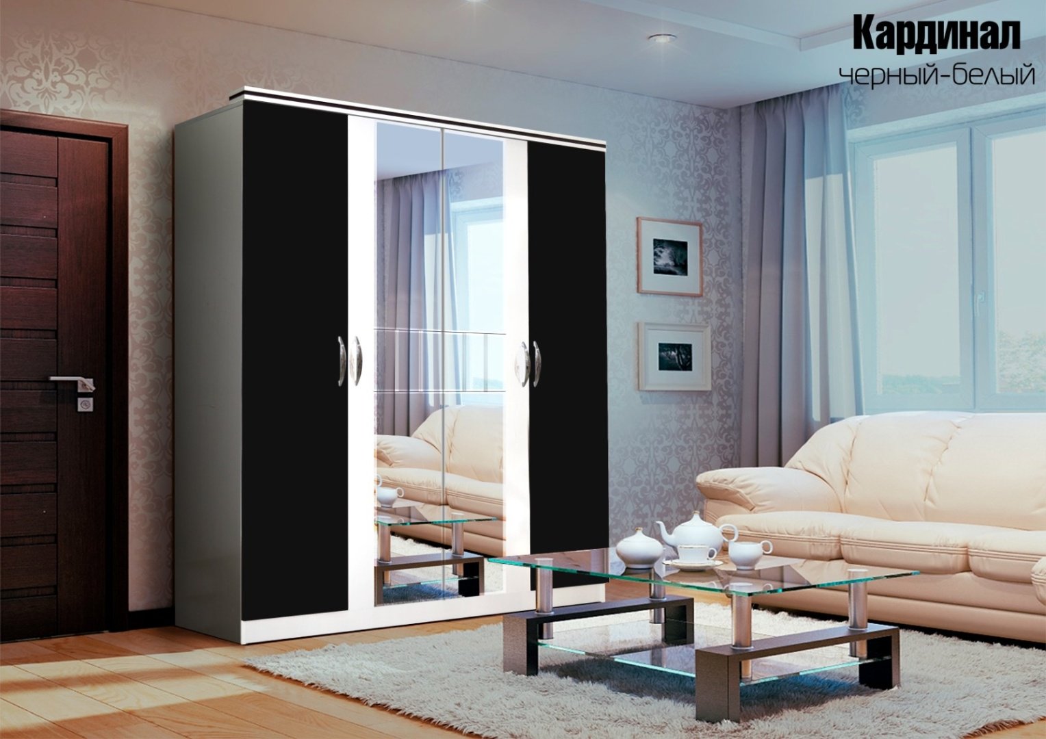 Распашной шкаф Кардинал 4Д, 160x206х52 см, черный, белый