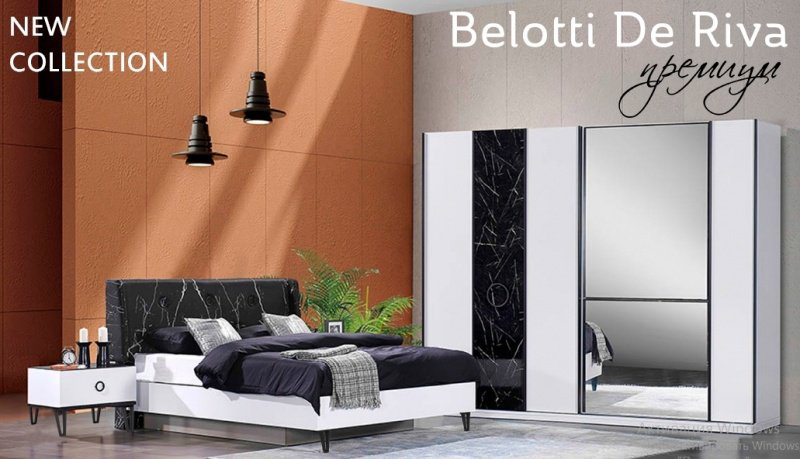 Гарнитур Лидер Belloti De Riva 180х200см черно-белый купить,NaN