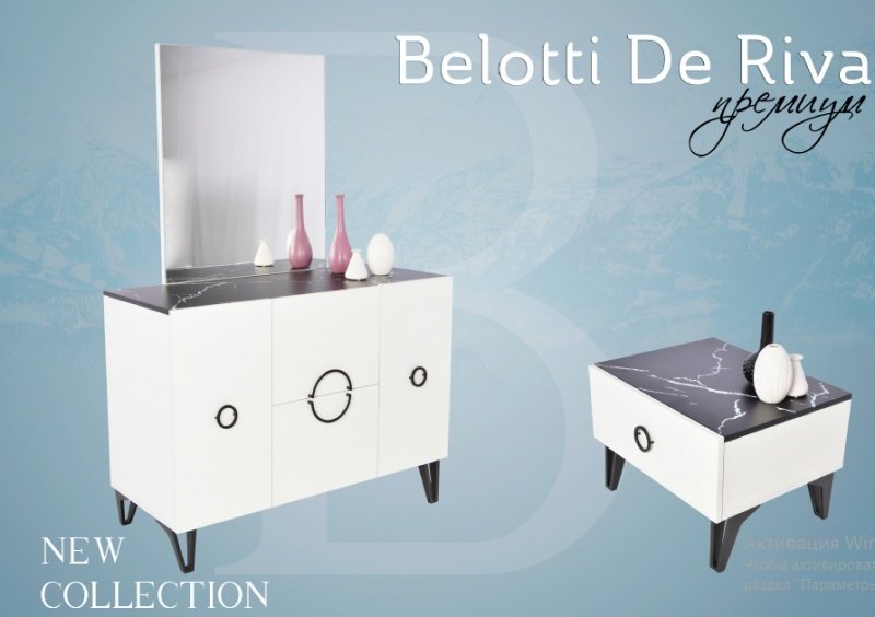 Гарнитур Лидер Belloti De Riva 180х200см черно-белый купить,NaN