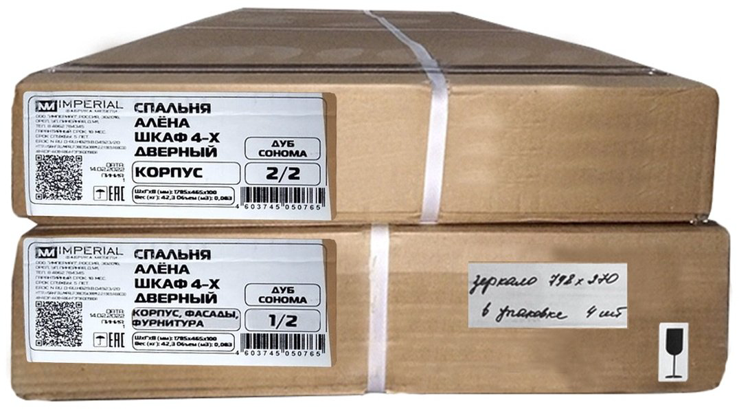 Распашной шкаф Imperial Алёна 4Д с зеркалом 160.2x190.5х46.6см белый купить,NaN