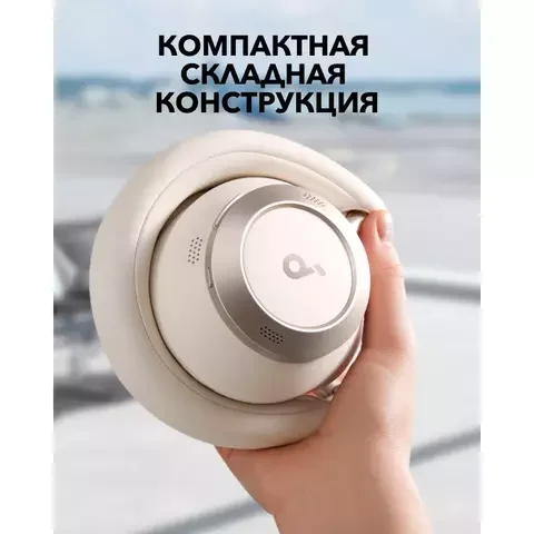 Наушники Soundcore Space One Pro A3062G21 White