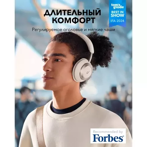 Наушники Soundcore Space One Pro A3062G21 White