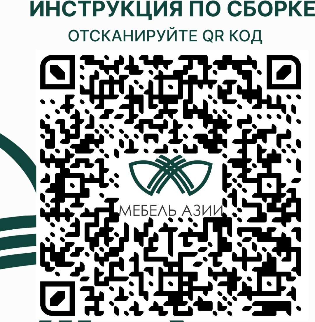 Комод Мебель Азии Медина, 100.2x45.1x91.4 см, белый - ForteMarket Комод Мебель Азии Медина, 100.2x45.1x91.4 см, белый купить,0