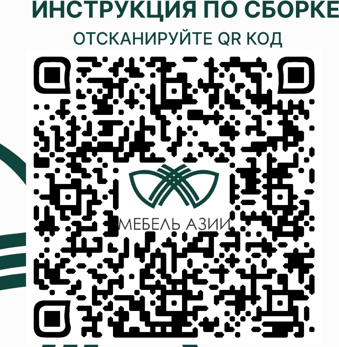 Мебель Азии 160x48x78 см, ЛДСП, Милбург 2 купить,NaN