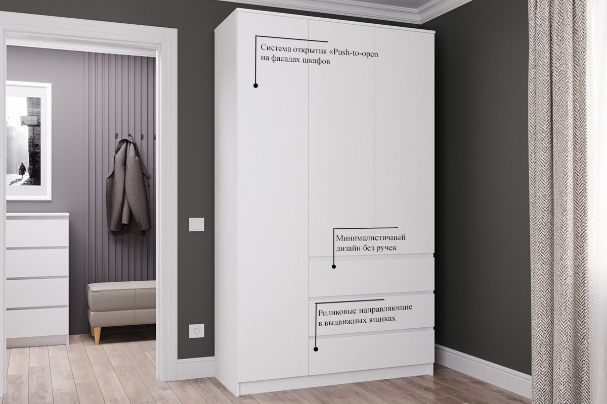 Распашной шкаф МФ Система Море, 00050375, 120.4x210х50.4 см, белый купить,NaN