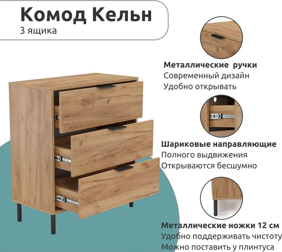 Мебель Азии Кельн 990.77, 70x35x82 см, коричневый купить,0