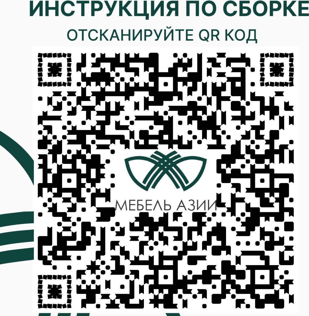 Кровать Мебель Азии Медина 120x200см с матрасом белый купить,NaN