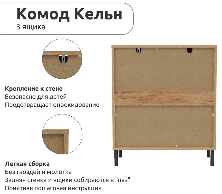 Мебель Азии Кельн 990.77, 70x35x82 см, коричневый купить,0