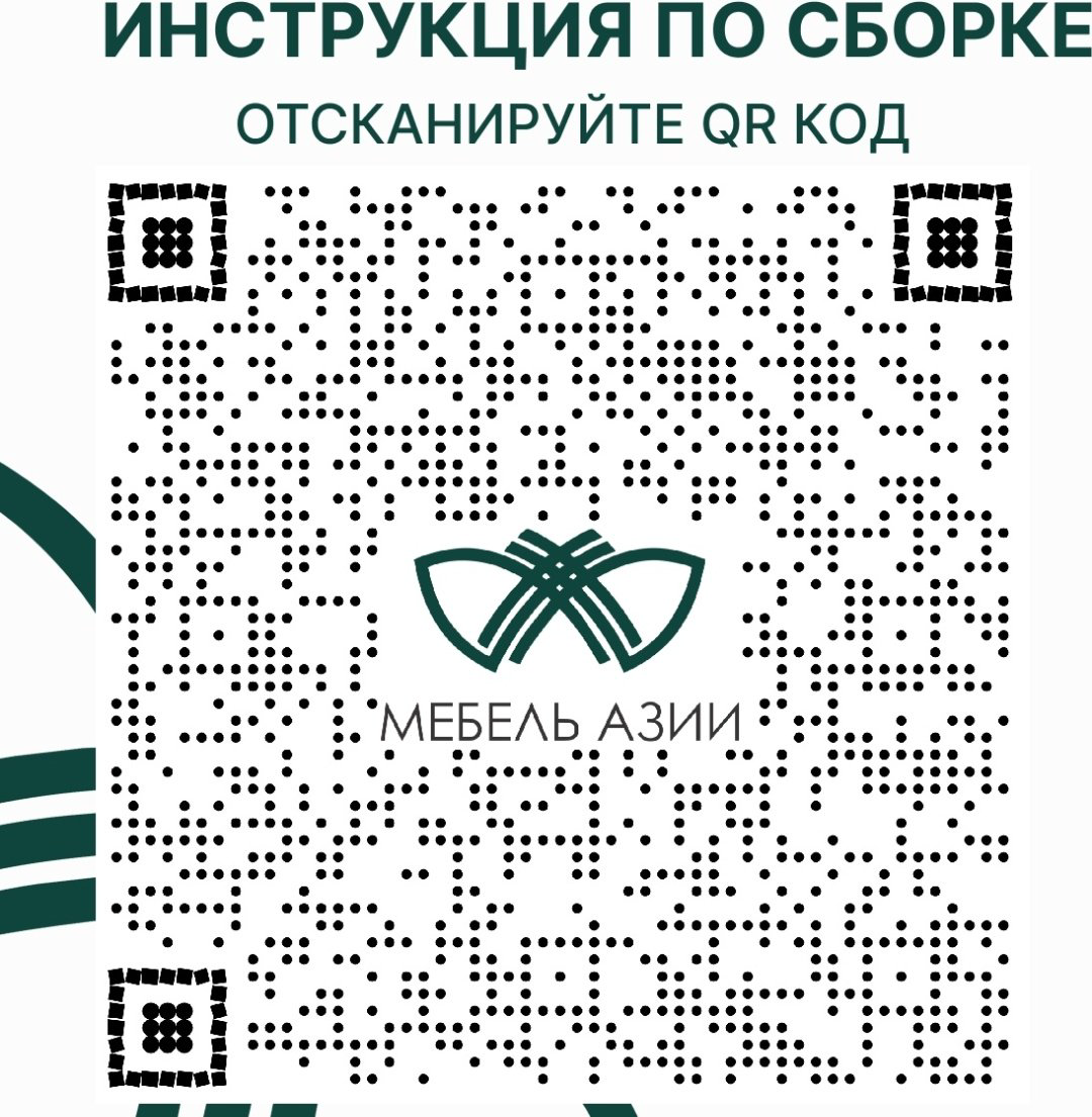 Кровать Мебель Азии Медина 140 140x200см белый купить,NaN