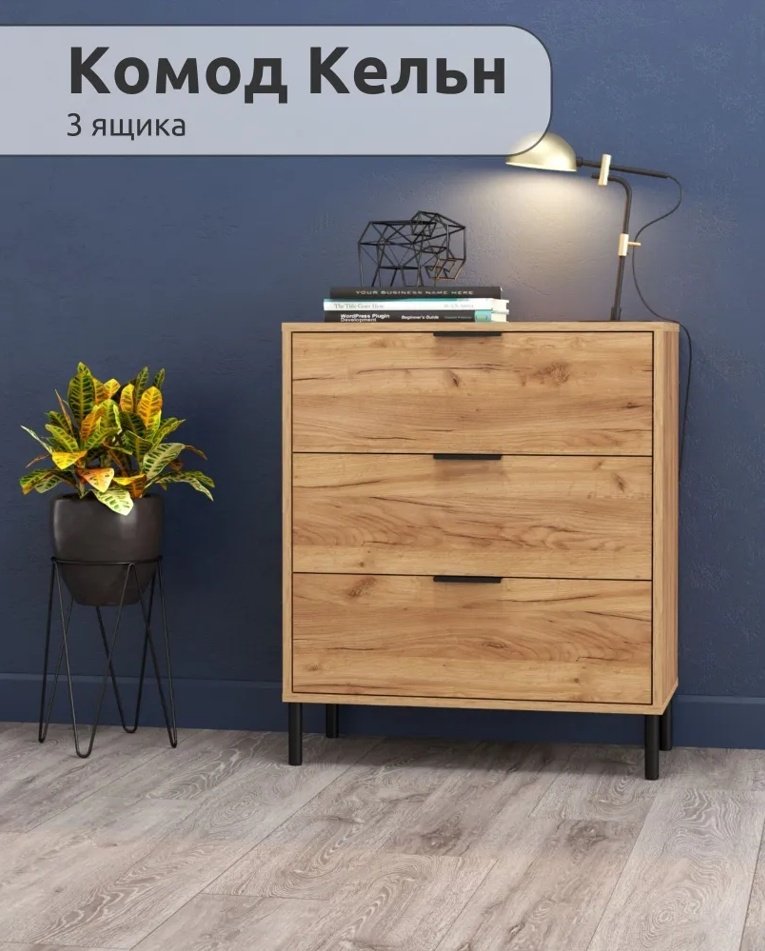Мебель Азии Кельн 990.77, 70x35x82 см, коричневый купить,0