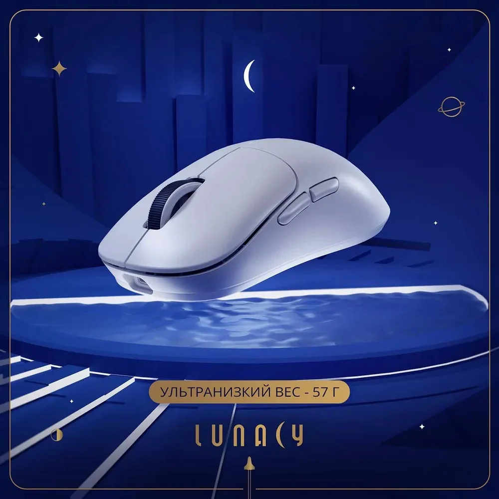 Мышка игровая Lunacy One LMOW White купить,49990