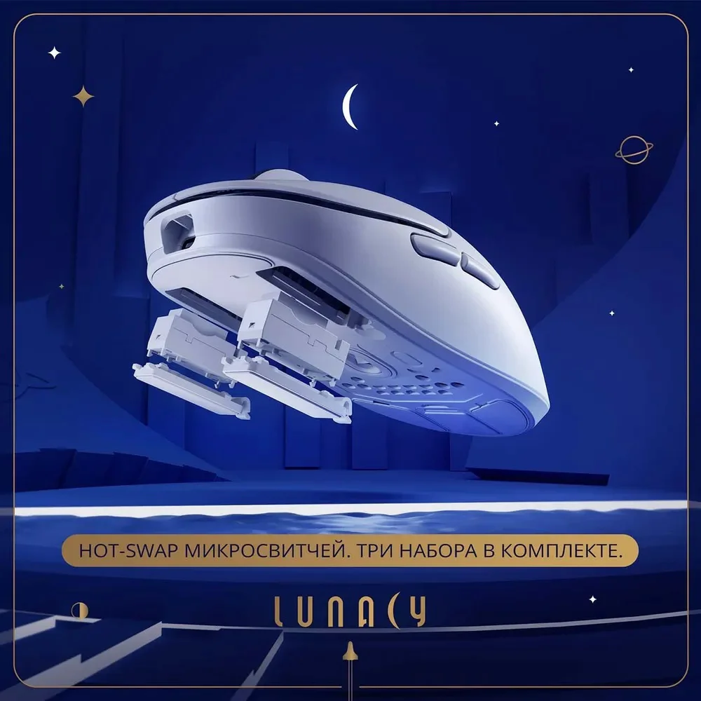 Мышка игровая Lunacy One LMOW White купить,49990