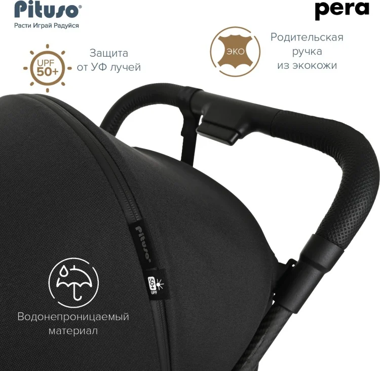 Коляска прогулочная Pituso Pera X-33 Black купить,0