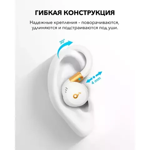 Наушники Soundcore Sport X20 A3968 SDC-A3968G21-WT White купить,38990