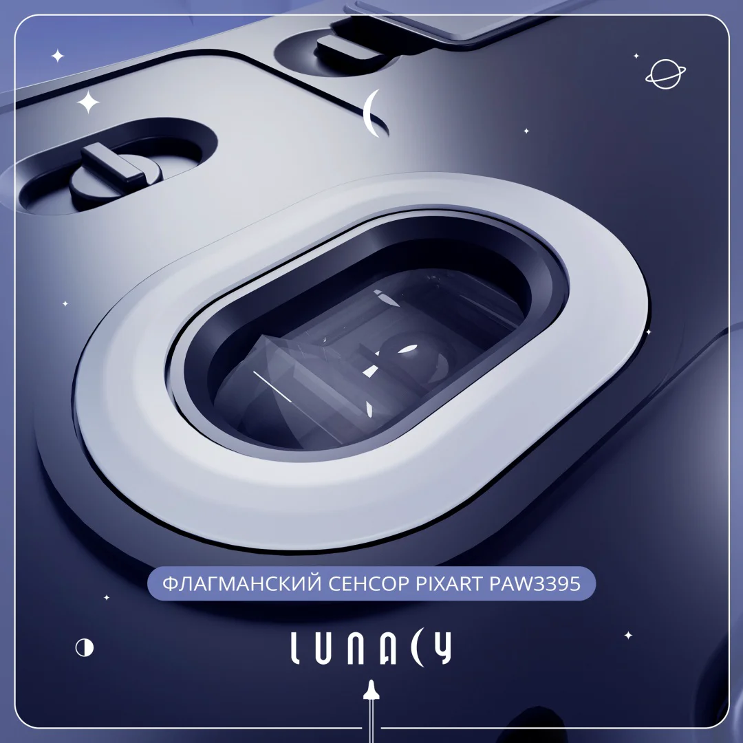 Мышка игровая Lunacy One LMOB Black