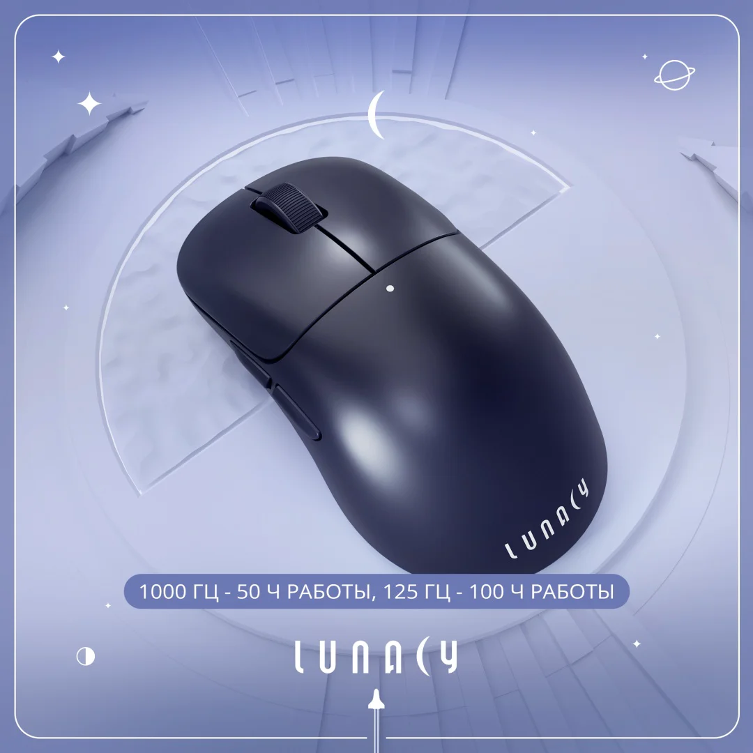 Мышка игровая Lunacy One LMOB Black