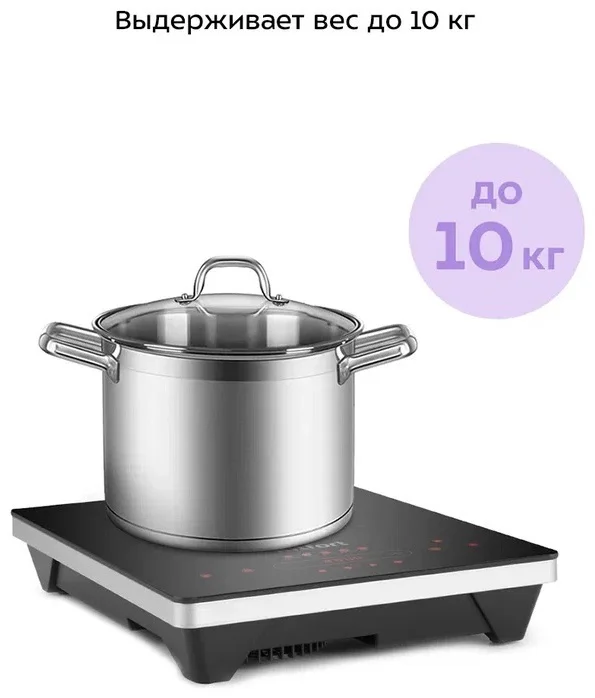 Настольная плита Kitfort KT-153 черный купить,NaN