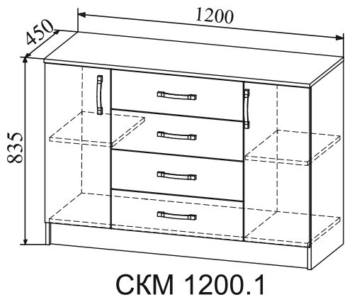 Комод ДСВ Софи, 120x45x83.5 см, белый, бежевый купить,0