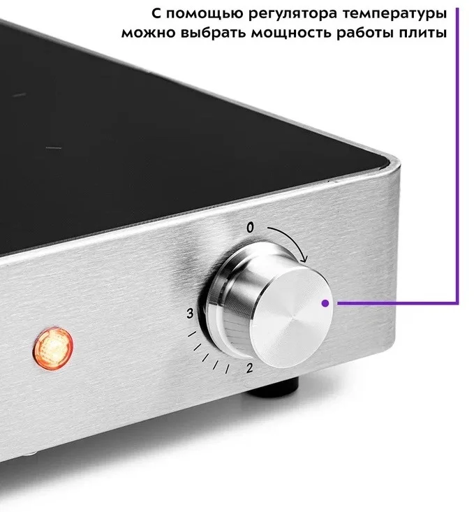 Настольная инфракрасная плита Kitfort KT-150 черный