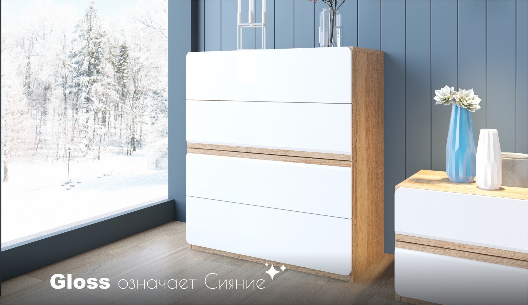 Комод IMPERIAL Дакота 4Я, 80.1x40.8x91.1 см, ЛДСП, МДФ, белый, бежевый купить,0