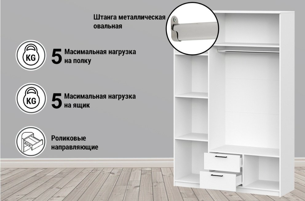 Распашной шкаф SV ШК 9 3Д, 00061534,, 135.2x205х45 см, белый купить,NaN