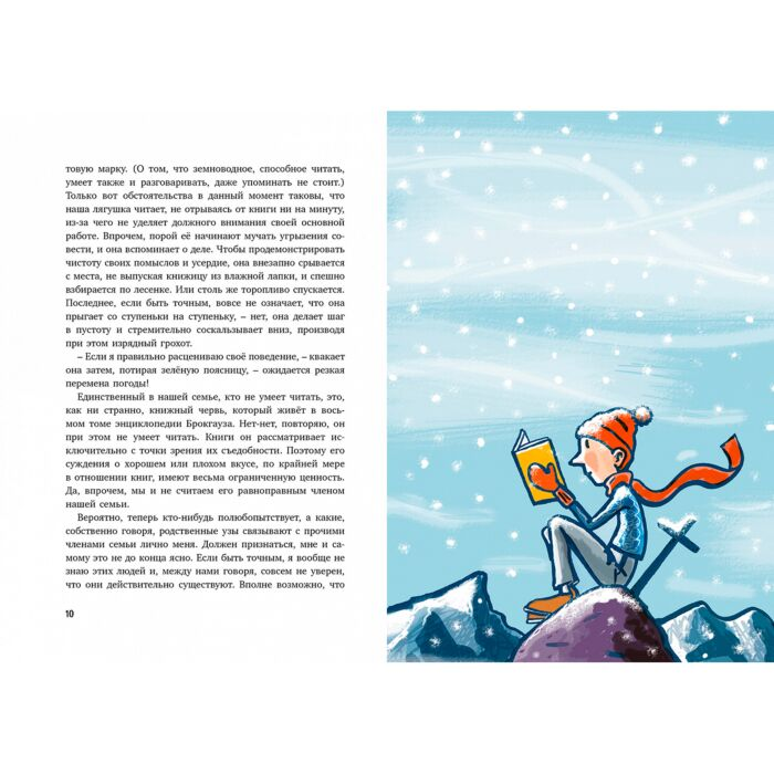 Детская литература Энде М. Школа волшебства и другие истории купить,NaN