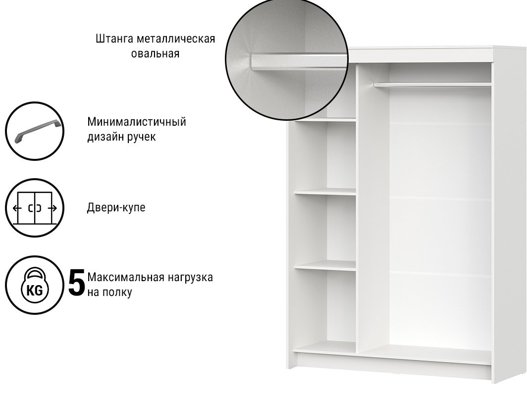 Шкаф-купе СВ Мебель ШКП 2, 130x201.6х50 см, белый купить,NaN