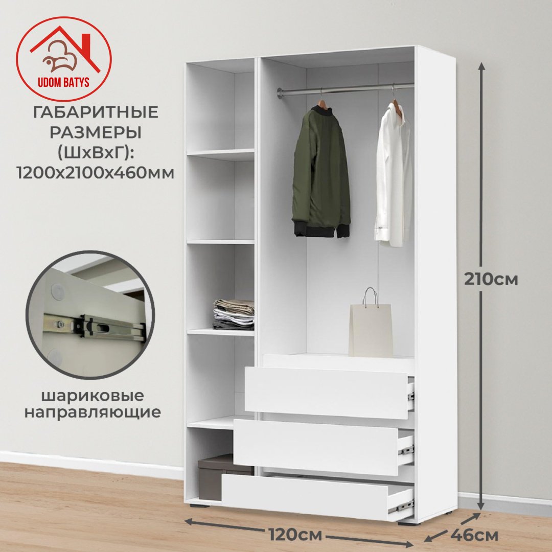 Распашной шкаф UDOM BATYS Хелен ШК06, 120x210х46 см, белый купить,NaN