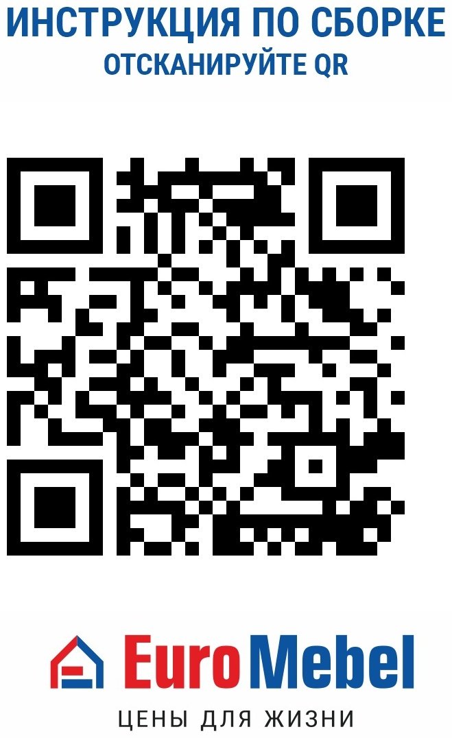 Кровать Anrex Тиффани 90x200см бежевая купить,NaN