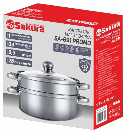 Кастрюля 9.5 л, SAKURA Sa-691 нержавеющая сталь купить,NaN