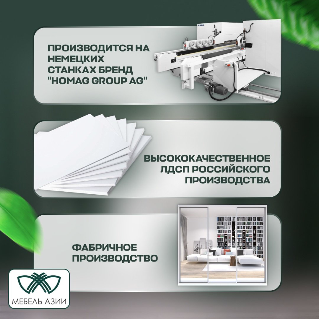 Шкаф-купе Мебель Азии Байконур XL, 240x220х60 см, белый купить,NaN