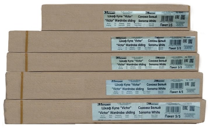 Шкаф-купе Горизонт Виктор, 160x210х52.6 см, белый, бежевый - ForteMarket Шкаф-купе Горизонт Виктор, 160x210х52.6 см, белый, бежевый купить,0