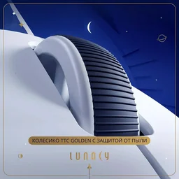 Мышка игровая Lunacy One LMOW White
