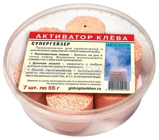 Прикормка SG-ACT-50-CHS Чеснок 0.35 кг